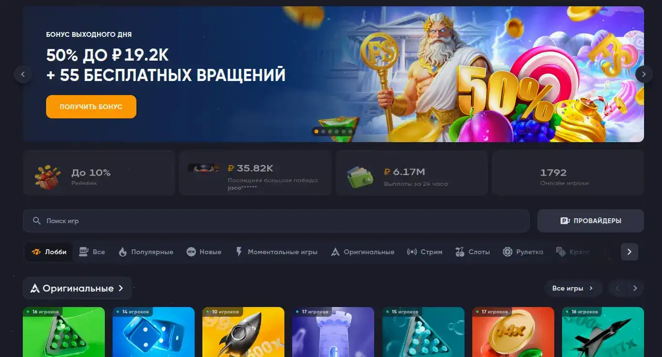 Казино Тон Плей официальный сайт бренда